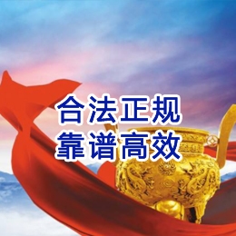 西昌镇讨账公司
